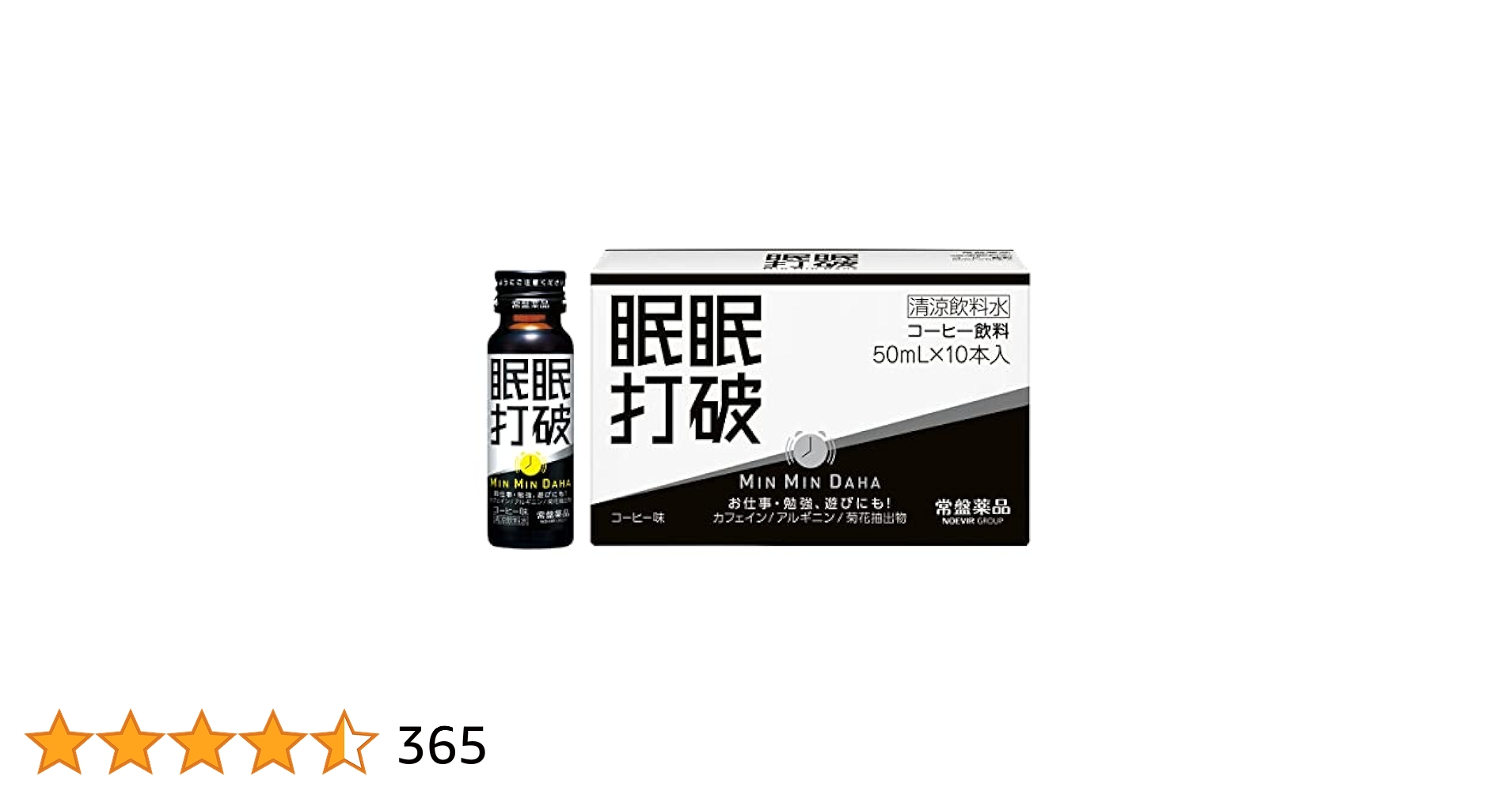 盤薬品工業 眠眠打破 50ml　✕　40本 常盤薬品工業 眠眠打破 50ml 通販【フォレストウェイ】